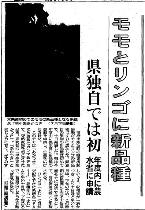 1993年8月10日|1993 平成5年8月10日 (火) 細川護熙首相、初会見 